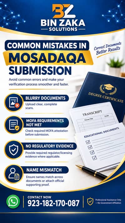 Degree Verification Mosadaqa & Culture