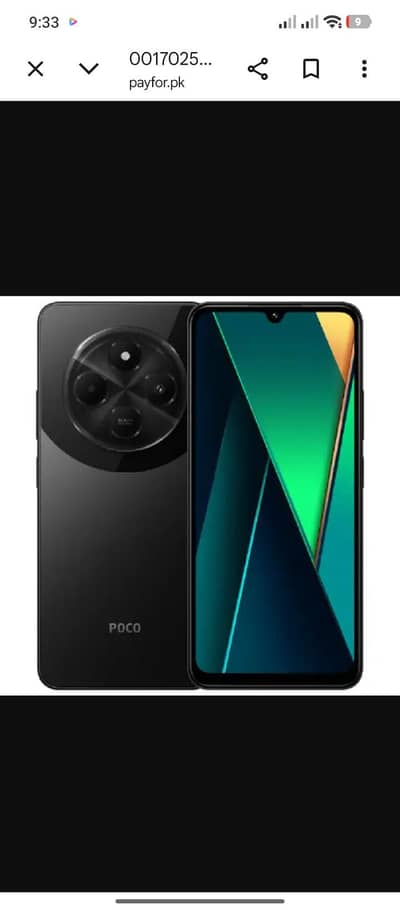 Poco  C75