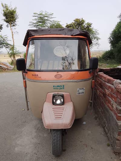 SIWA Mini Car Rickshaw for Sale – Orange & Beige Colour