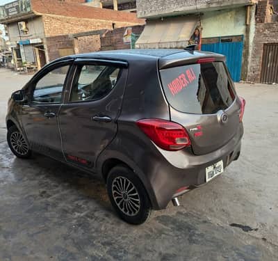 Prince Pearl 2022 Seal pack car