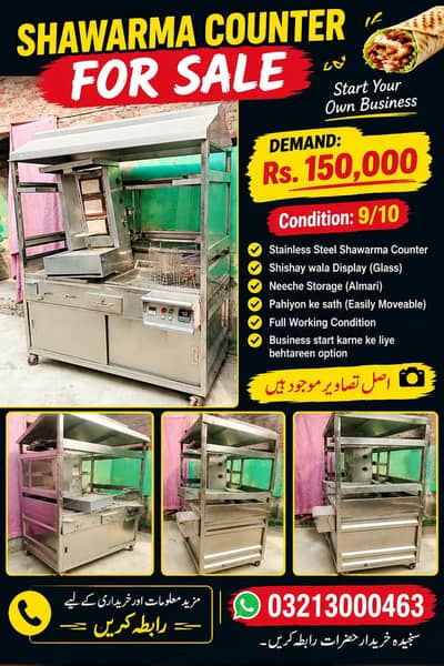 shawarma counter