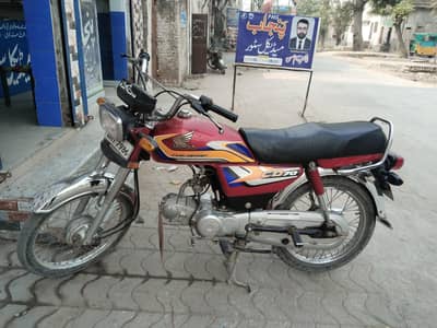 Honda 70