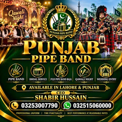 Punjab Pipe Band Baja Lahore | Fuji Band, Qawali Night Services, Dhol