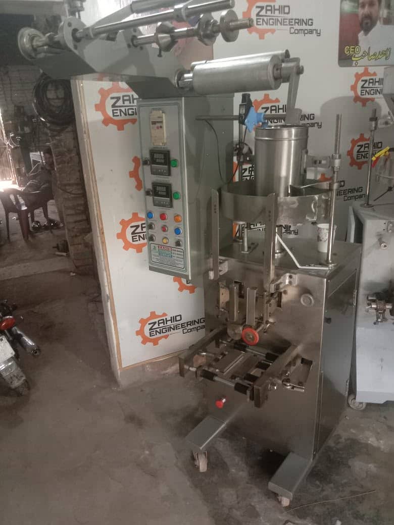Flow Wrap Machine/Flow Pack Machine/Horizontal Packaging Machine 14