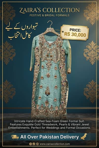 Royal Sea-Foam Embellished Formal Collection 