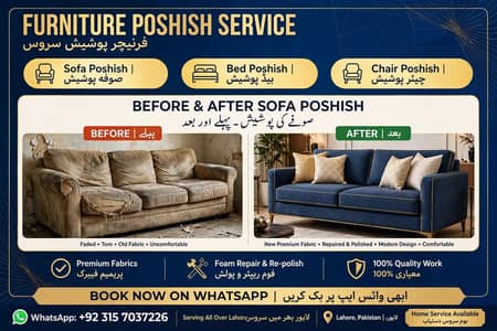 Furniture Poshish Service - Lahore | Sofa, Bed, Chair/03157037226