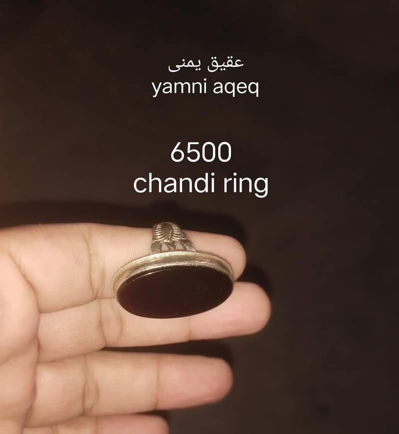 silver ring orignl stone 6