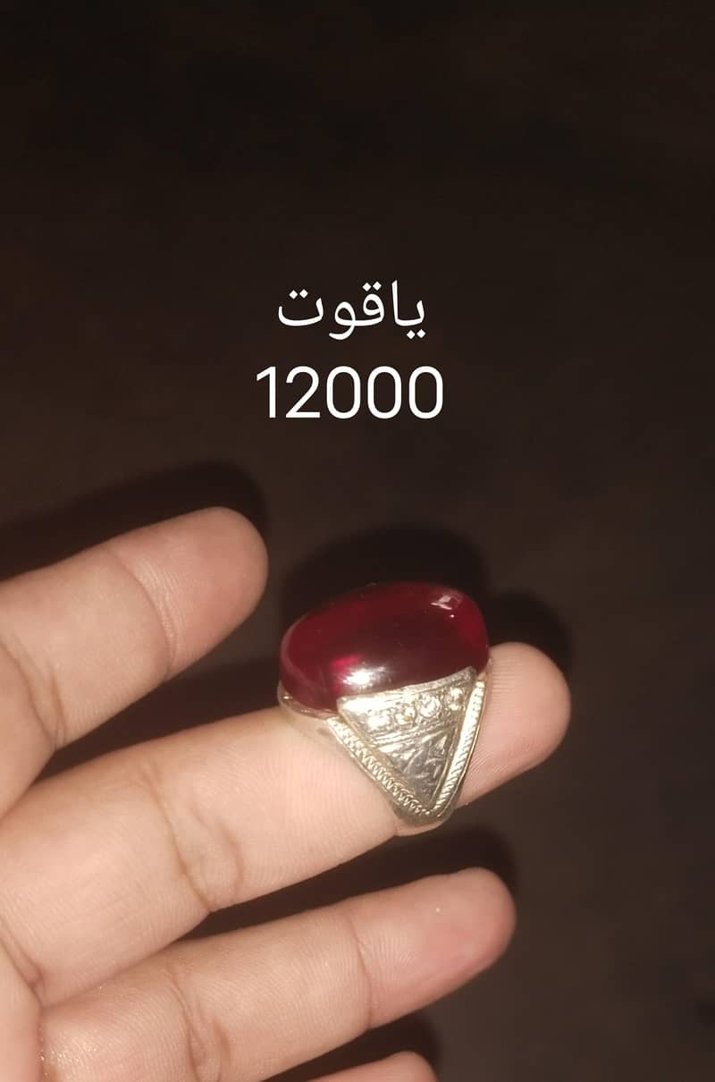 silver ring orignl stone 8
