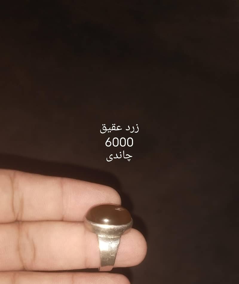silver ring orignl stone 9