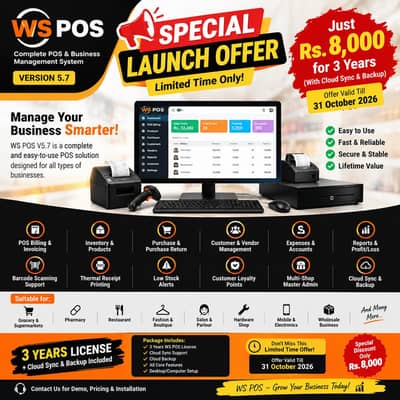 WS POS Software V5.7 – Complete POS Billing & Inventory System