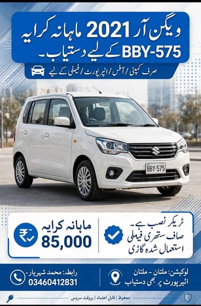Suzuki Wagon R 2021