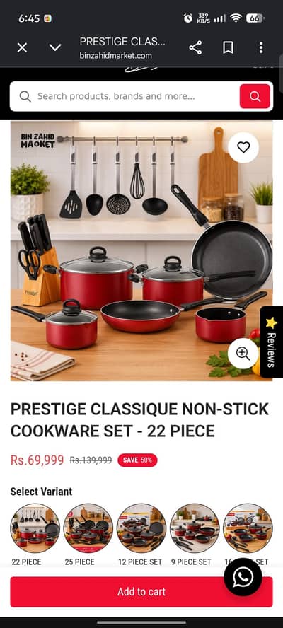 Pristage Non stick set