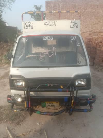 Suzuki pick up exchange