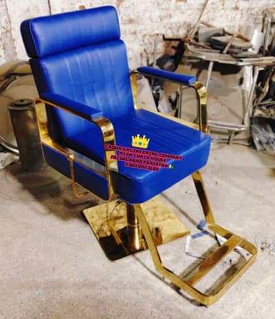 Salon Chair - Saloon Chair - Parlour Chair - Manicure - Pedicure Chair
