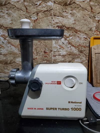 Meat Grinder ( National Made in Japan)