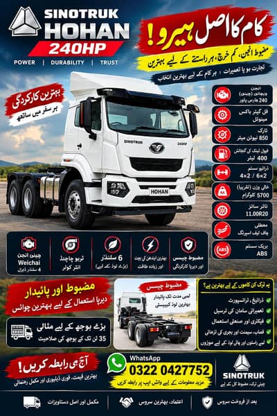 sino truck hohan 240HP