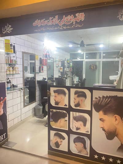 Man's running Beauty Salon For Sale