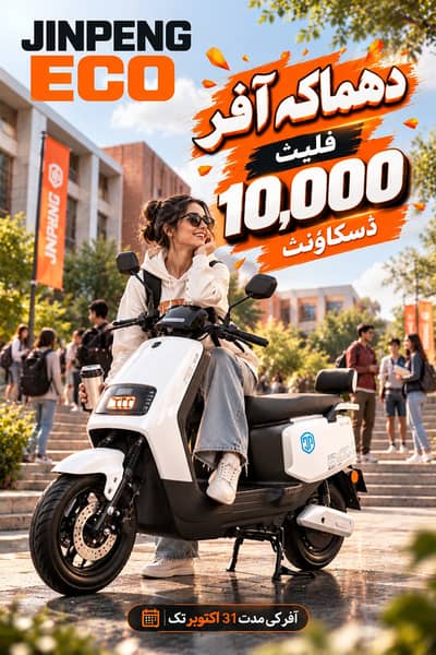 Jinpeng Eco Electric scooter better than Evee Mito LX  and Gen z Pro
