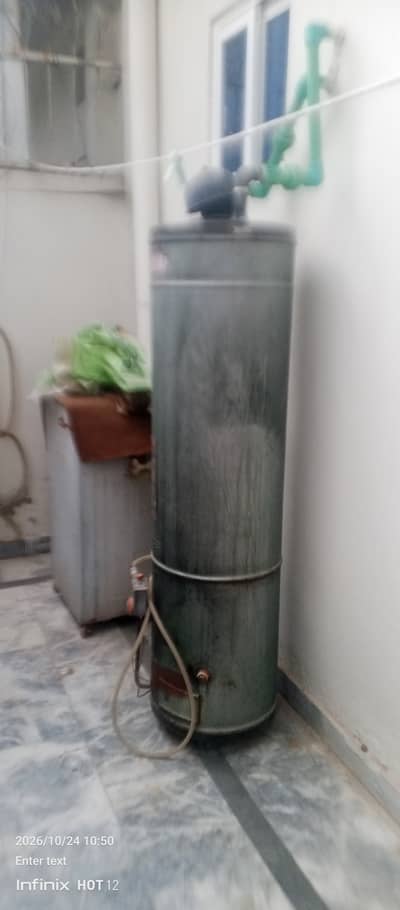 Geyser