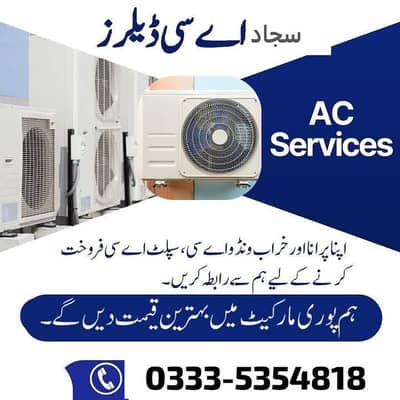 Sajjad AC dealer