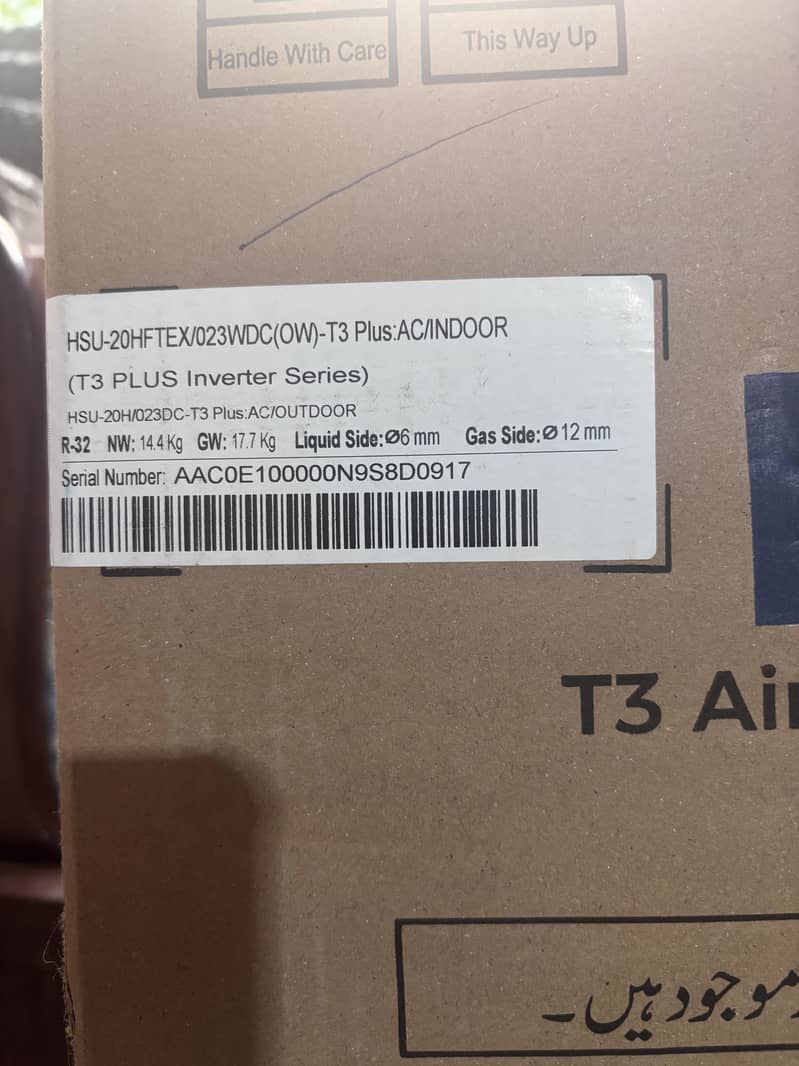 Haier T3 Plus 1