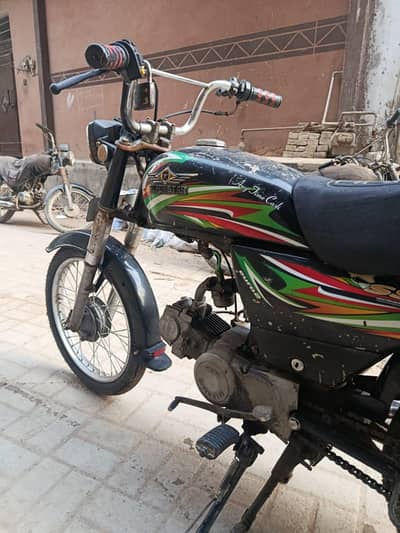 super Star 70 2018