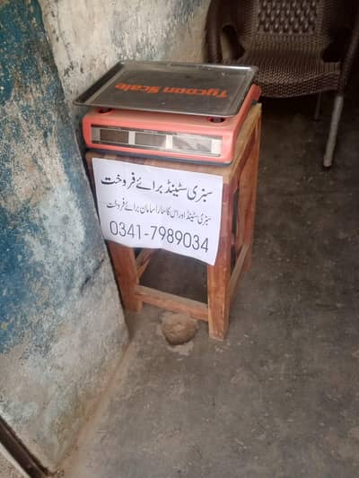 Cash Table Whatsapp no : 03417989034