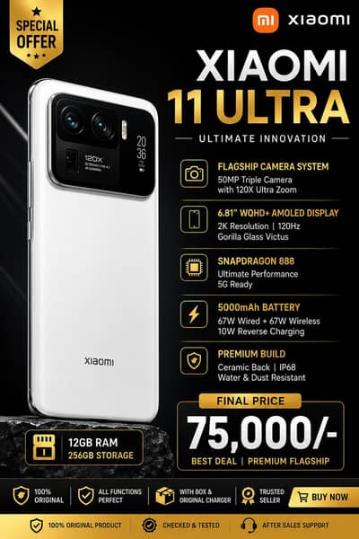 Xiaomi Mi 11 Ultra