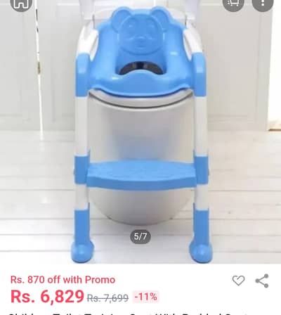 Today potty training ladder