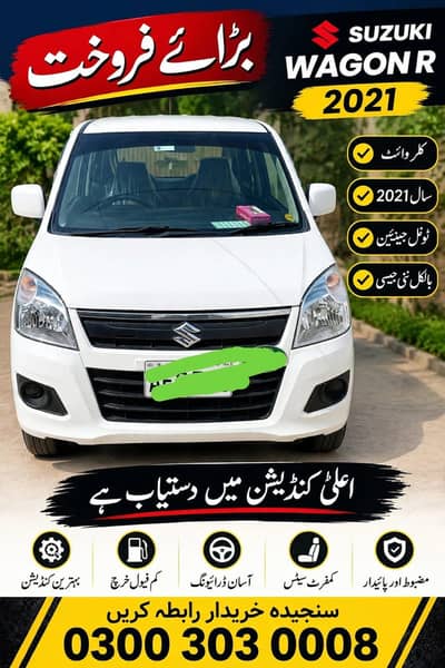 Suzuki Wagon R 2021 O3OO3O3OOO8