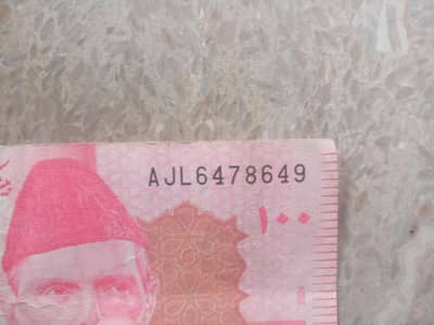 Rare Pakistani Rs. 100 Note with 786 serial number | Currency Collector