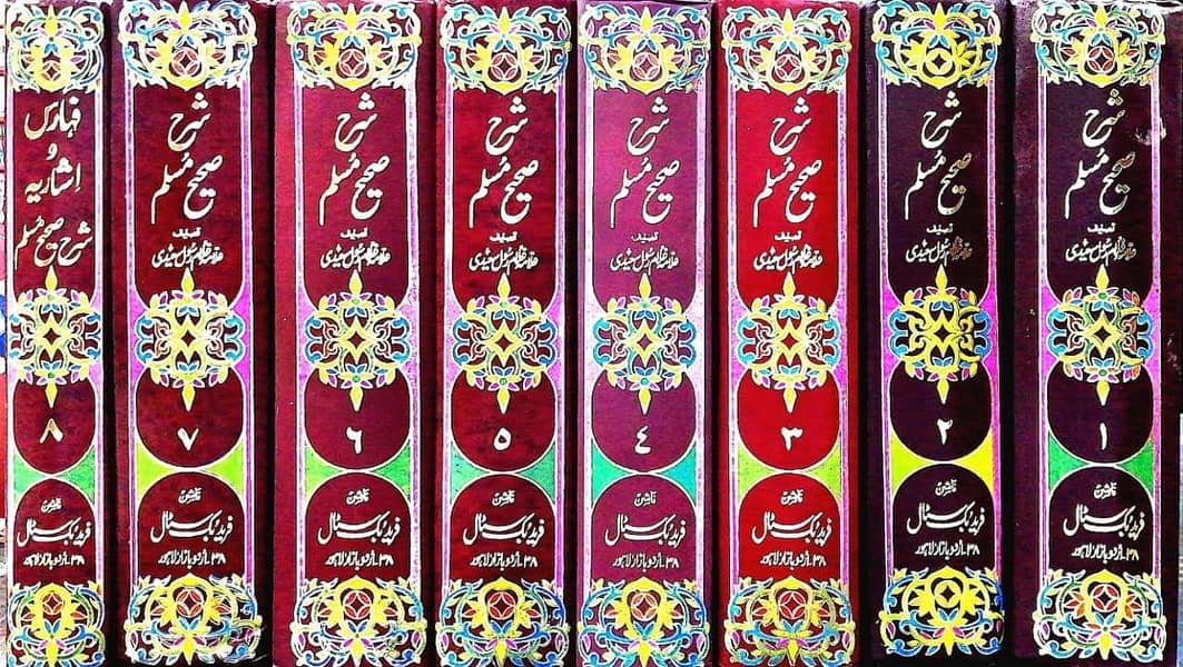 Tafseer 4