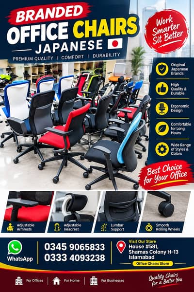 japanese office chairs - visitor chair - exective chair