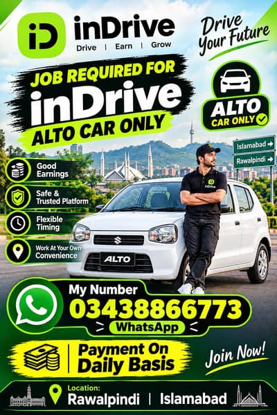 Job required