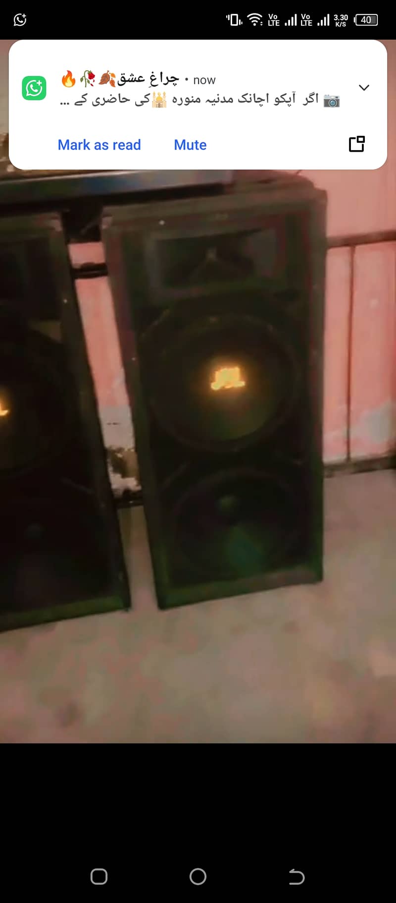 Audio mixer 2