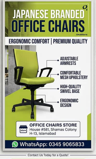 japanese office chairs - visitor chair - exective chair