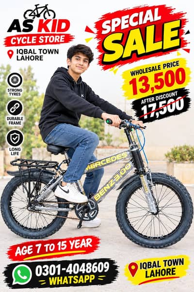 =̶17,̶50̶0̶/̶-̶R̶s̶  20" Limited Offer Only