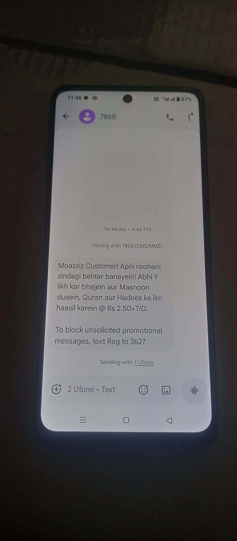Realme C71 5