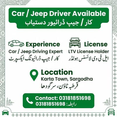 driver avibel