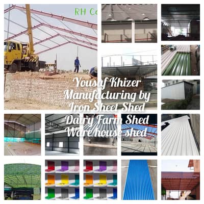 Marquee Shed