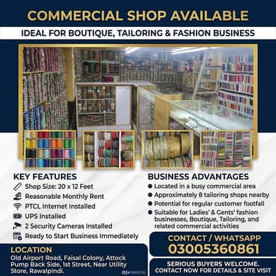 Running business for sale/Laces shop for sale in rawalpindi/