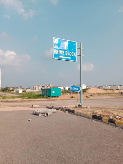 I Prime Block Ideal 5 Marla Plot For Sale In Prime Location