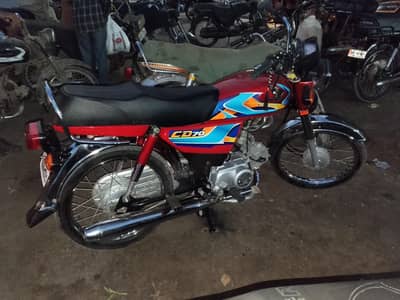 Honda C. D70