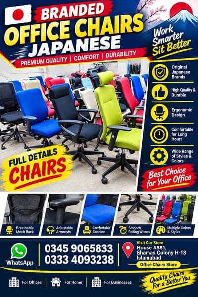 japanese office chairs - visitor chair - exective chair