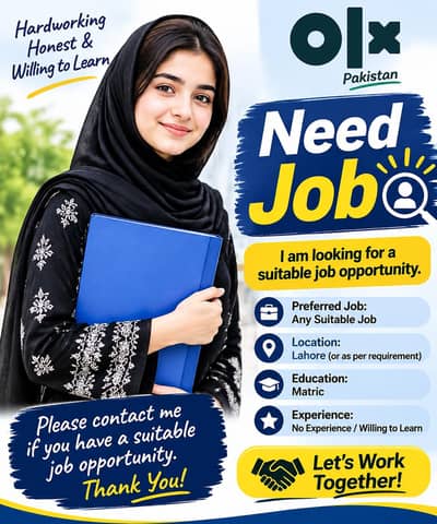 need job in high school