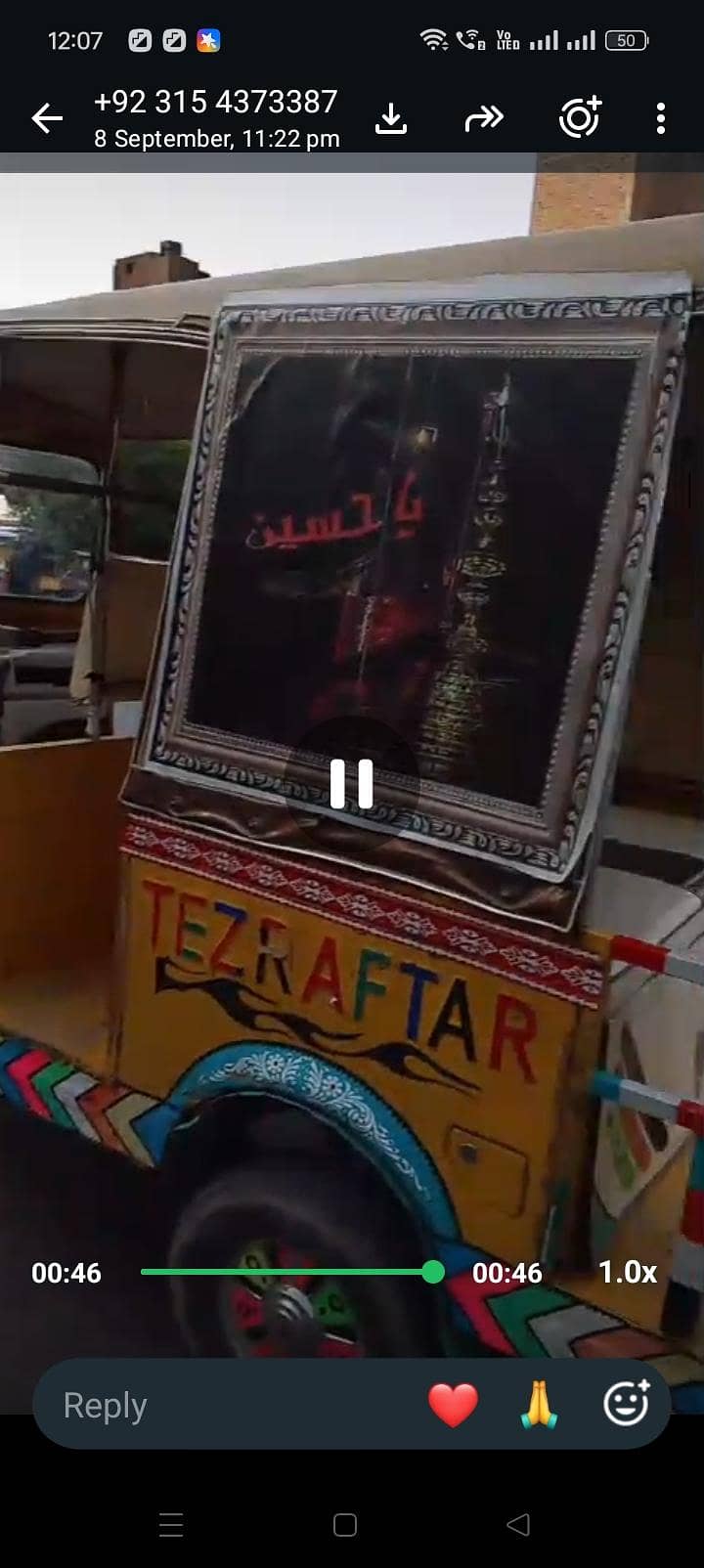 rickshaw 6