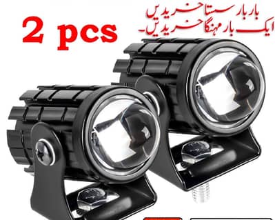 Bike lights