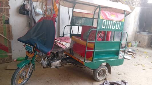Chingchi
