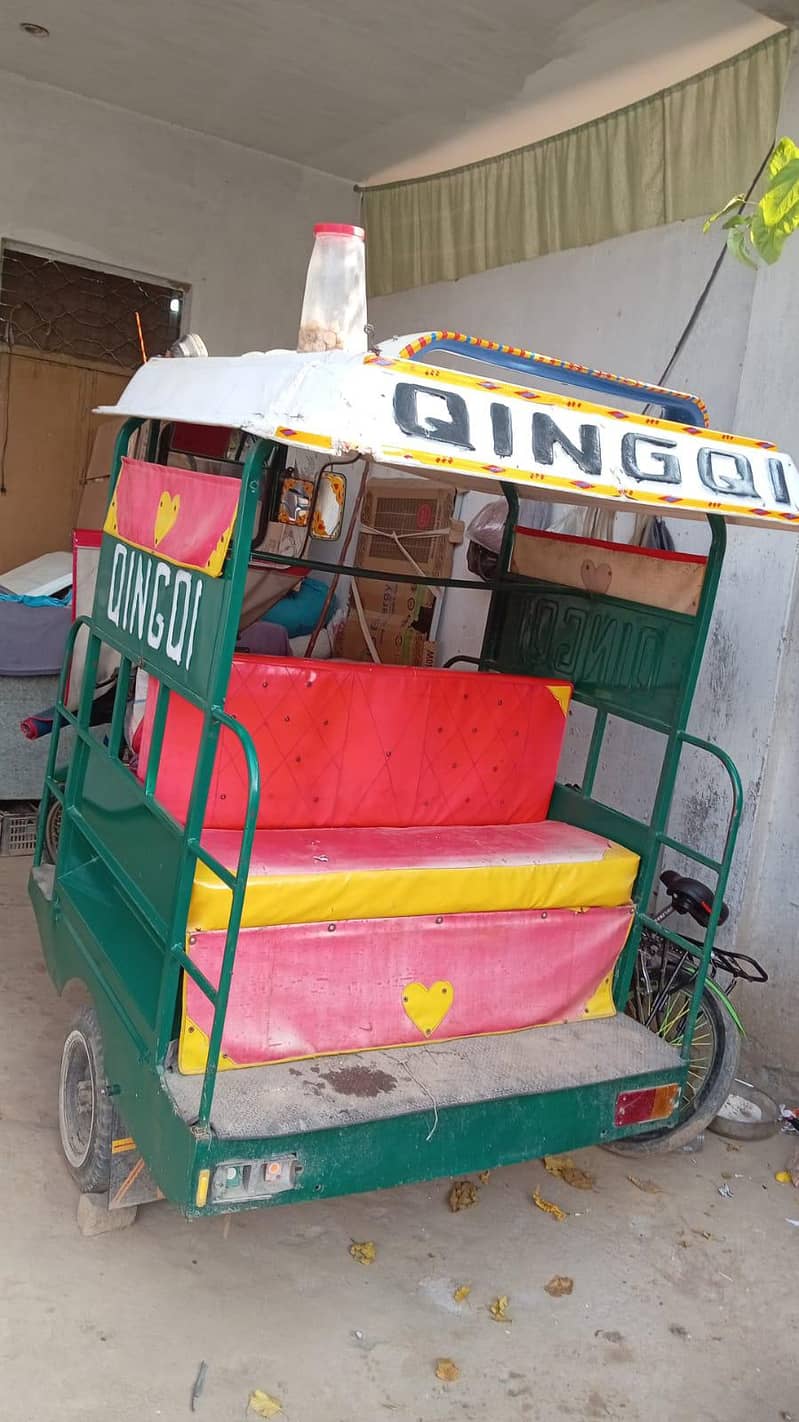 Chingchi 2