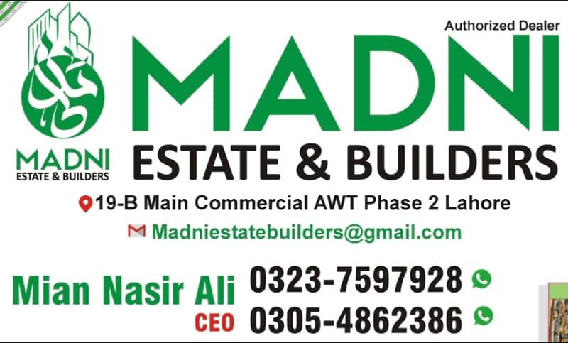 1 KANAL RESIDENTIAL PLOT E BLOCK HOT LOCATION 3